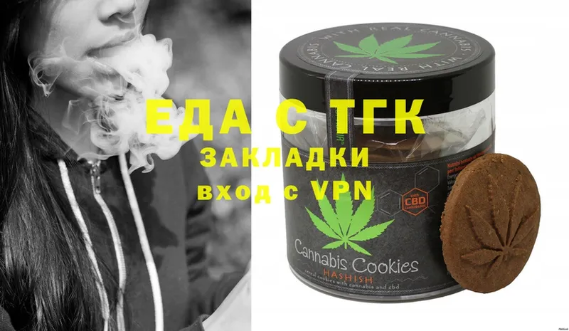 блэк спрут   Верхний Тагил  Canna-Cookies марихуана 