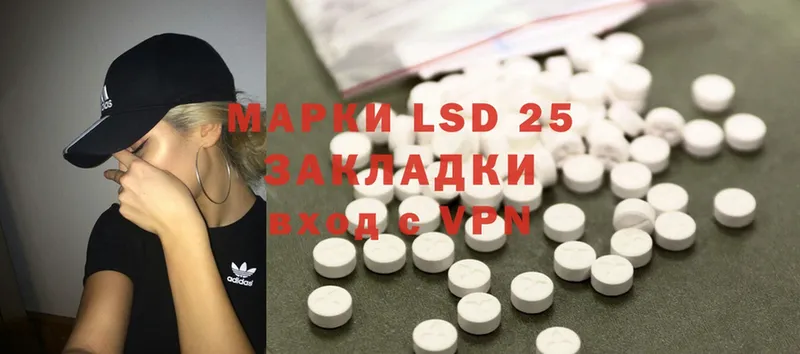 LSD-25 экстази ecstasy  Верхний Тагил 