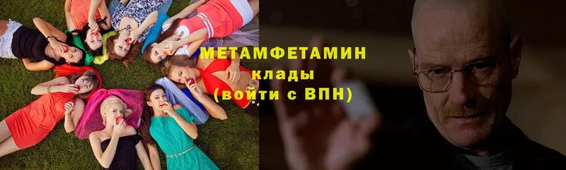 МЕТАМФЕТАМИН винт  цены наркотик  Верхний Тагил 